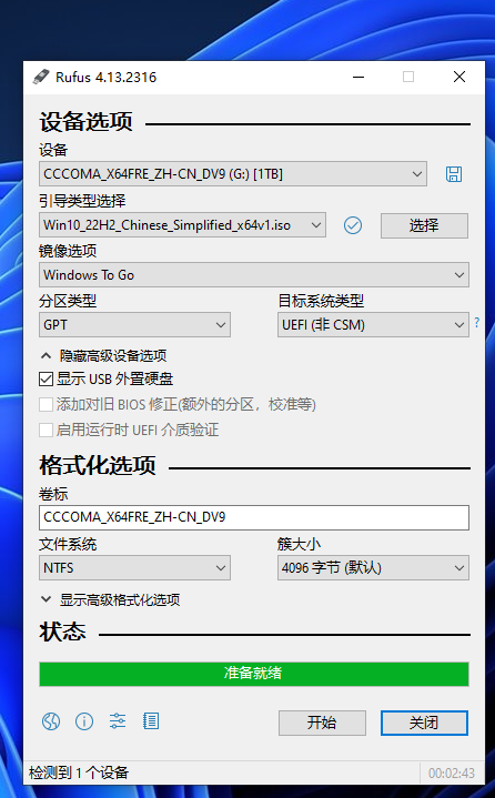 如图所示